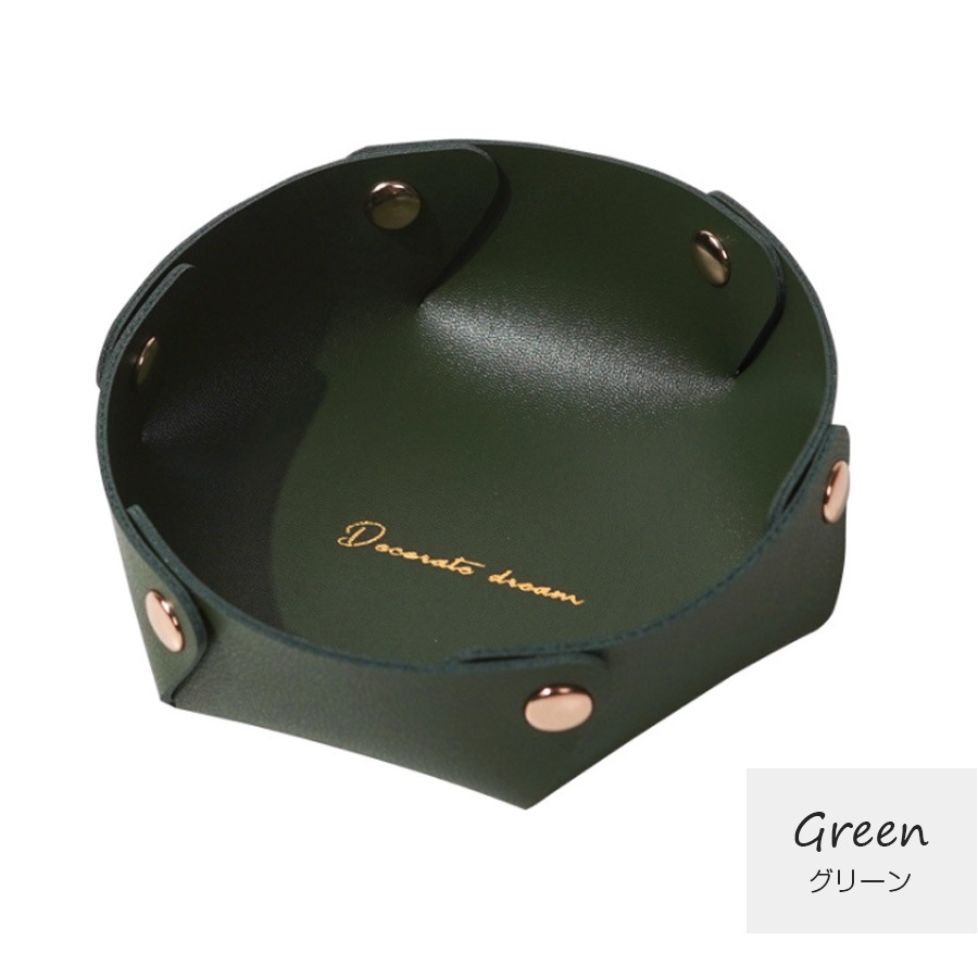 収納トレー 小物入れ インテリア 雑貨 おしゃれ シンプル かわいい レザートレイ アクセサリー 皮小物 ＰＵレザー マルチトレー 丸形 春 夏 秋 冬 新作 大 マスタード キャメル グリーン 緑 ワインレッド ピンク ブラック グレーネイビー JOCOSA 9019