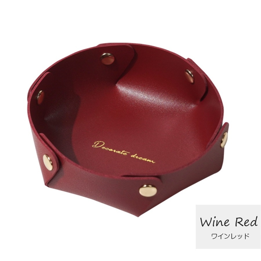 収納トレー 小物入れ インテリア 雑貨 おしゃれ シンプル かわいい レザートレイ アクセサリー 皮小物 ＰＵレザー マルチトレー 丸形 春 夏 秋 冬 新作 大 マスタード キャメル グリーン 緑 ワインレッド ピンク ブラック グレーネイビー JOCOSA 9019