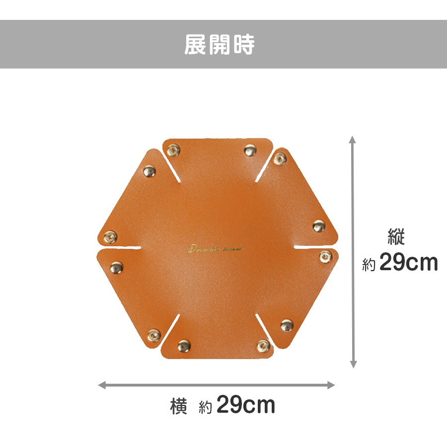 収納トレー 小物入れ インテリア 雑貨 おしゃれ シンプル かわいい レザートレイ アクセサリー 皮小物 ＰＵレザー マルチトレー 丸形 春 夏 秋 冬 新作 大 マスタード キャメル グリーン 緑 ワインレッド ピンク ブラック グレーネイビー JOCOSA 9019