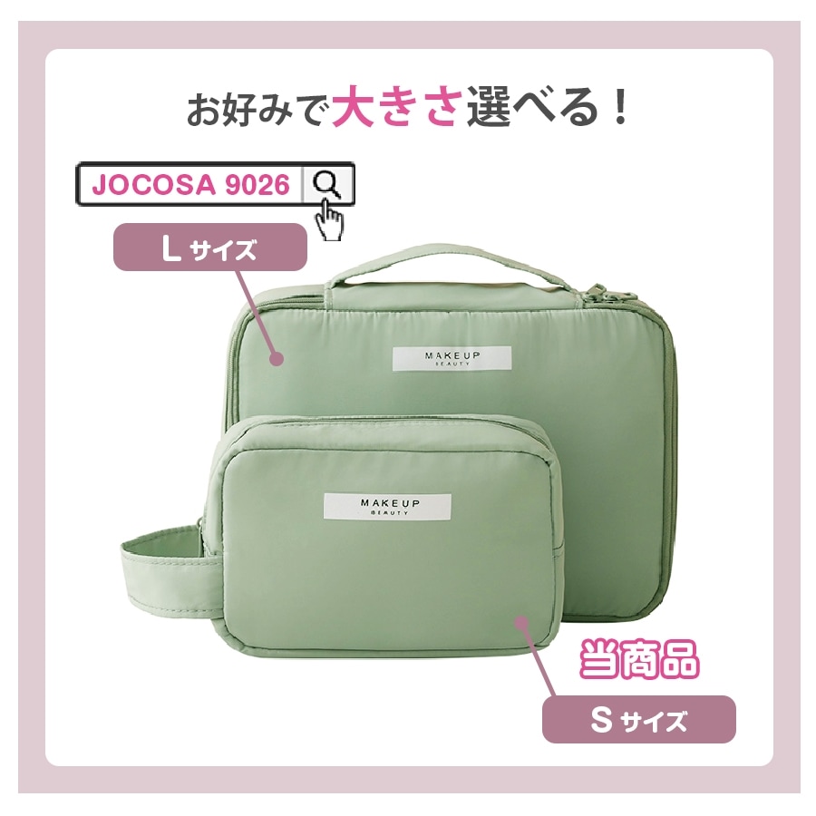 化粧ポーチ メイクポーチ 小物入れ 撥水 防水 小 携帯用 大容量 化粧品 コスメ 収納 リップ メイク道具 旅行 ペンケース おしゃれ かわいい シンプル ワンポイント ロゴ ポケット 裏地付き 持ち運び 春 夏 秋 冬 新作 グレー 灰 ピンク グリーン 緑 ブルー 青 JOCOSA 9027