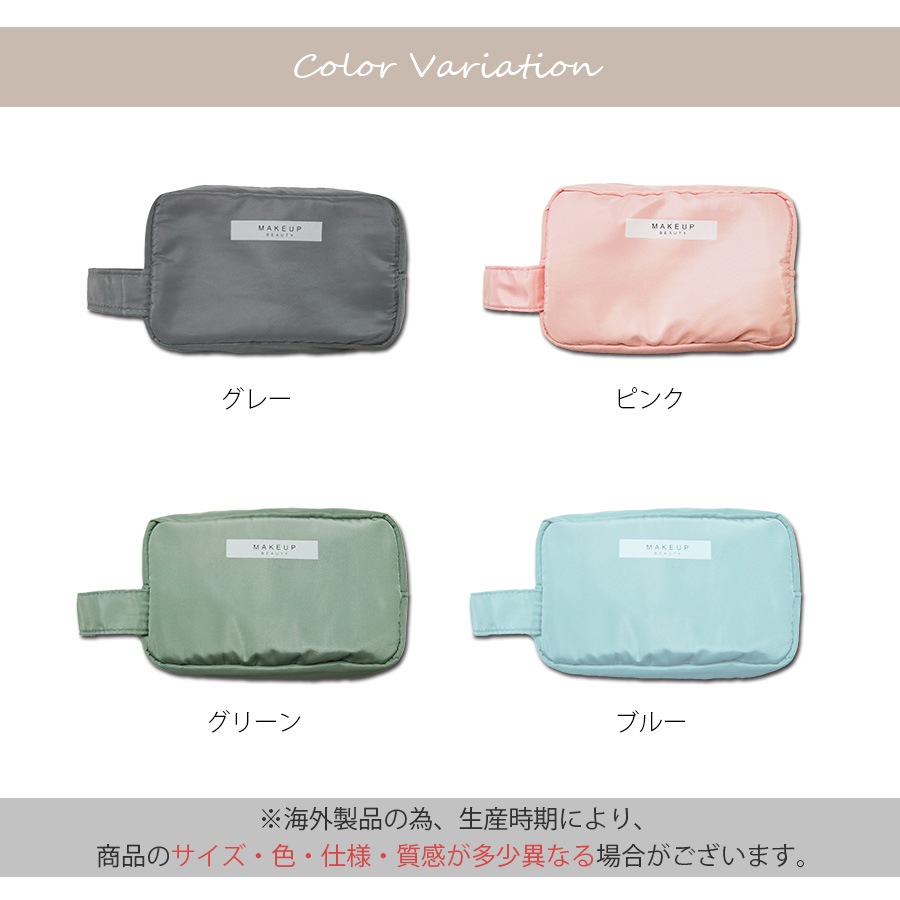 化粧ポーチ メイクポーチ 小物入れ 撥水 防水 小 携帯用 大容量 化粧品 コスメ 収納 リップ メイク道具 旅行 ペンケース おしゃれ かわいい シンプル ワンポイント ロゴ ポケット 裏地付き 持ち運び 春 夏 秋 冬 新作 グレー 灰 ピンク グリーン 緑 ブルー 青 JOCOSA 9027
