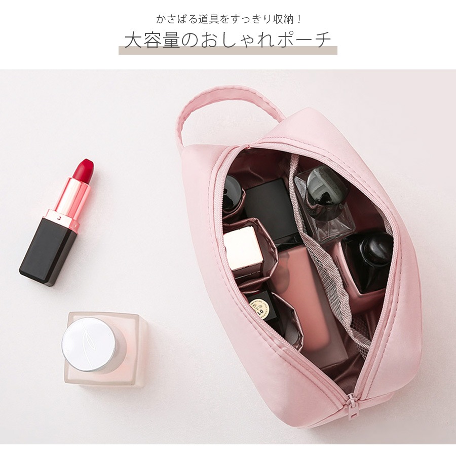 化粧ポーチ メイクポーチ 小物入れ 撥水 防水 小 携帯用 大容量 化粧品 コスメ 収納 リップ メイク道具 旅行 ペンケース おしゃれ かわいい シンプル ワンポイント ロゴ ポケット 裏地付き 持ち運び 春 夏 秋 冬 新作 グレー 灰 ピンク グリーン 緑 ブルー 青 JOCOSA 9027
