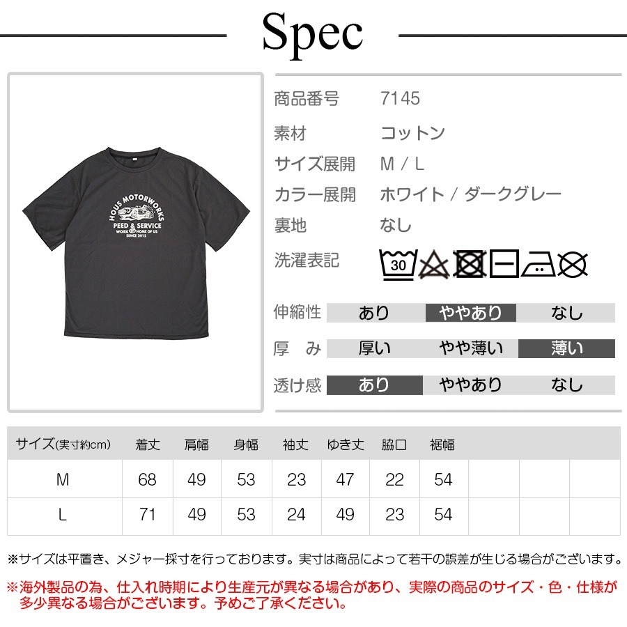 ロゴ Tシャツ オーバーサイズ 半袖 トップス シャツ カットソー ゆったり 秋 夏 春 ラウンドネック シンプル カジュアル ストリート スポーティ ルームウェア 無地 韓国ファッション 大人 レディース ホワイト ダークグレー M L JOCOSA 7145
