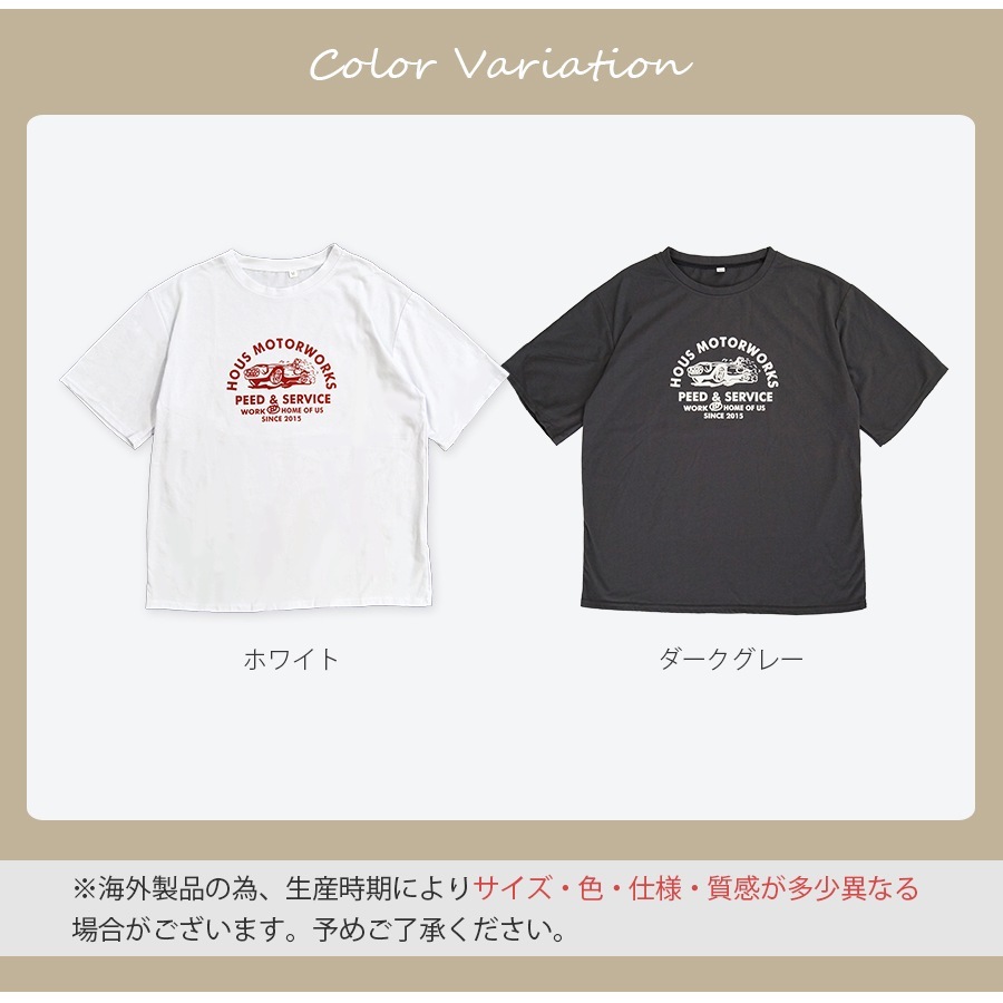 ロゴ Tシャツ オーバーサイズ 半袖 トップス シャツ カットソー ゆったり 秋 夏 春 ラウンドネック シンプル カジュアル ストリート スポーティ ルームウェア 無地 韓国ファッション 大人 レディース ホワイト ダークグレー M L JOCOSA 7145