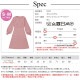 ニットワンピース バルーン袖 ウエストタック ひざ下丈 長袖 Vネック レディース 春 秋 冬 新作 ブラック ピンク アイボリー フリーサイズ JOCOSA 9292