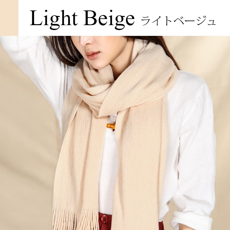 ストール 大判ストール 無地 厚手 カラーバリエーション豊富 12色 JOCOSA 8610