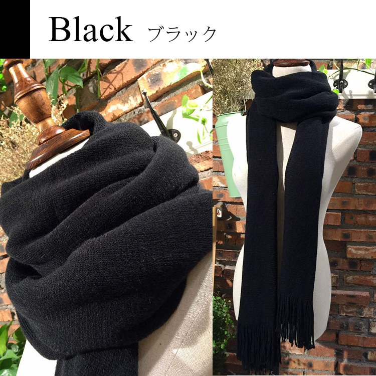 ストール 大判ストール 無地 厚手 カラーバリエーション豊富 12色 JOCOSA 8610