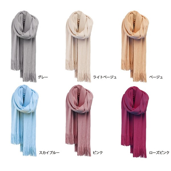 ストール 大判ストール 無地 厚手 カラーバリエーション豊富 12色 JOCOSA 8610