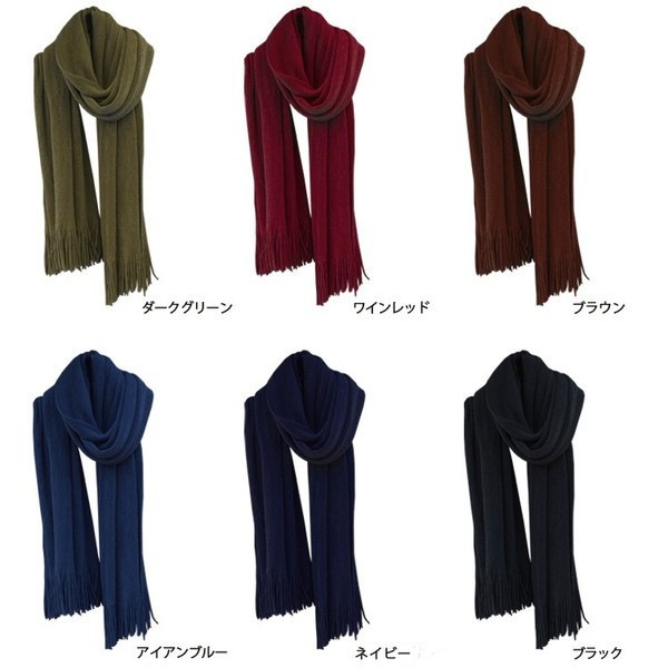 ストール 大判ストール 無地 厚手 カラーバリエーション豊富 12色 JOCOSA 8610