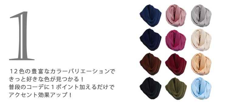 ストール 大判ストール 無地 厚手 カラーバリエーション豊富 12色 JOCOSA 8610