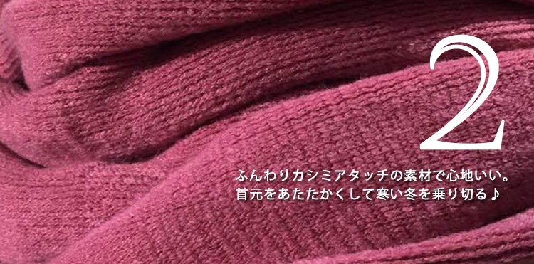 ストール 大判ストール 無地 厚手 カラーバリエーション豊富 12色 JOCOSA 8610