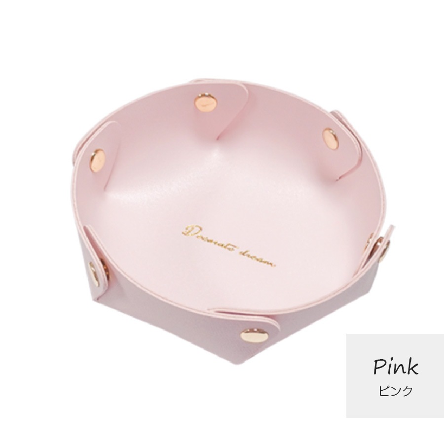 小物入れ インテリア 雑貨 おしゃれ 収納かご シンプル かわいい レザートレー 皮小物 アクセサリー 時計 ＰＵレザー マルチトレー 丸形 整理整頓 春 夏 秋 冬 新作 小 マスタード キャメル グリーン 緑 ワインレッド ピンク ブラック グレーネイビー JOCOSA 9020