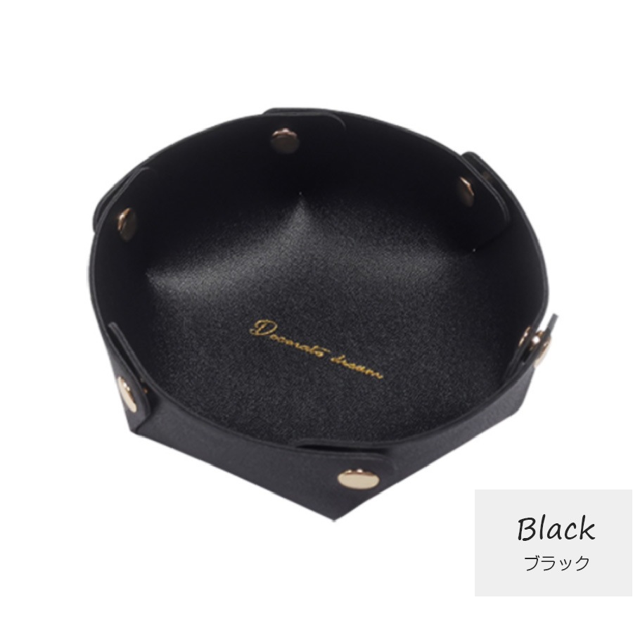 小物入れ インテリア 雑貨 おしゃれ 収納かご シンプル かわいい レザートレー 皮小物 アクセサリー 時計 ＰＵレザー マルチトレー 丸形 整理整頓 春 夏 秋 冬 新作 小 マスタード キャメル グリーン 緑 ワインレッド ピンク ブラック グレーネイビー JOCOSA 9020