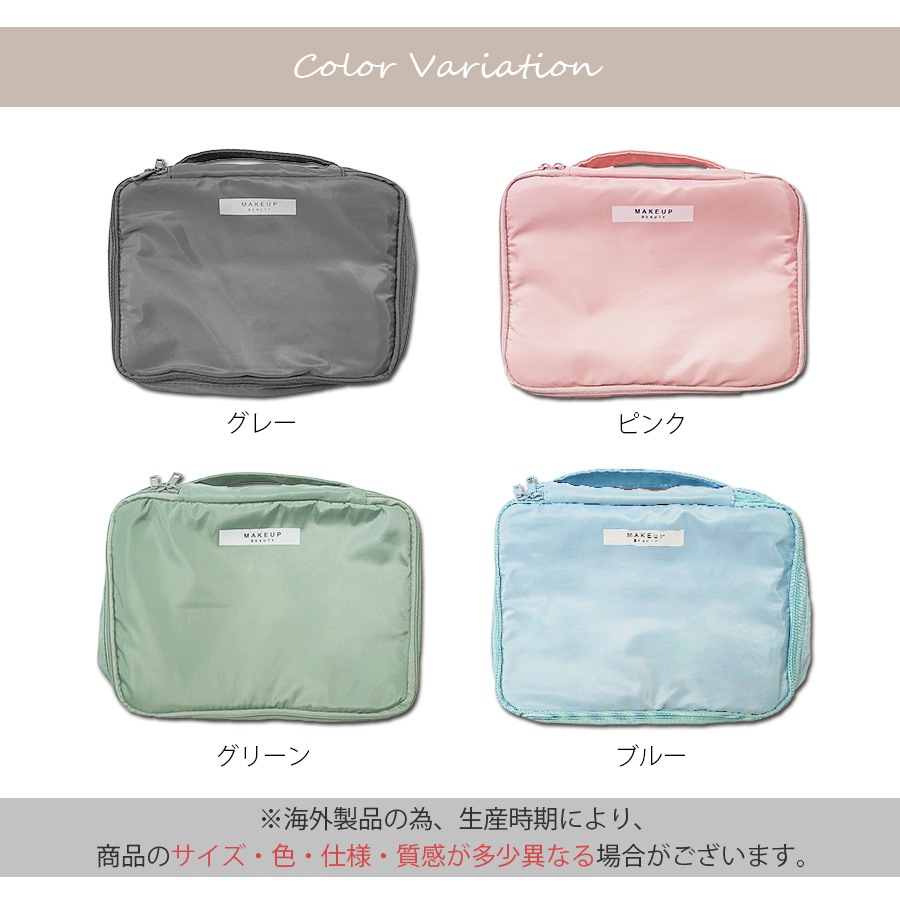 化粧ポーチ メイクポーチ 小物入れ 撥水 防水 大 携帯用 大容量 化粧品 コスメ 収納 リップ メイク道具 旅行 ペンケース おしゃれ かわいい シンプル ワンポイント ロゴ ポケット 裏地付き 持ち運び 春 夏 秋 冬 新作 グレー 灰 ピンク グリーン 緑 ブルー 青 JOCOSA 9026