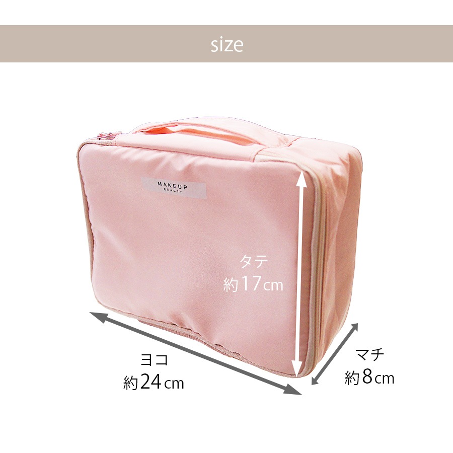 化粧ポーチ メイクポーチ 小物入れ 撥水 防水 大 携帯用 大容量 化粧品 コスメ 収納 リップ メイク道具 旅行 ペンケース おしゃれ かわいい シンプル ワンポイント ロゴ ポケット 裏地付き 持ち運び 春 夏 秋 冬 新作 グレー 灰 ピンク グリーン 緑 ブルー 青 JOCOSA 9026