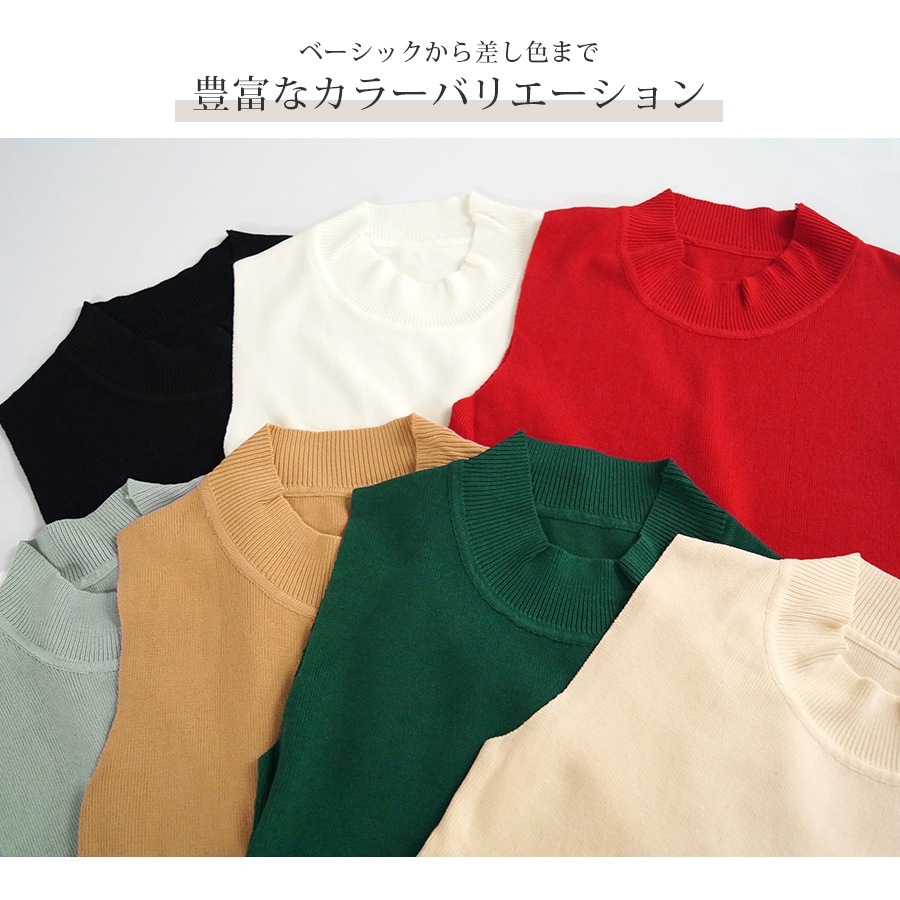 サマーニット ノースリーブ 夏 無地 ボトルネック トップス オフィスカジュアル きれいめ タンクトップ 韓国ファッション 大人 レディース 春 秋 ブラック ホワイト レッド ベージュ アイスグリーン ダークグリーン アイボリー フリーサイズ JOCOSA 7144