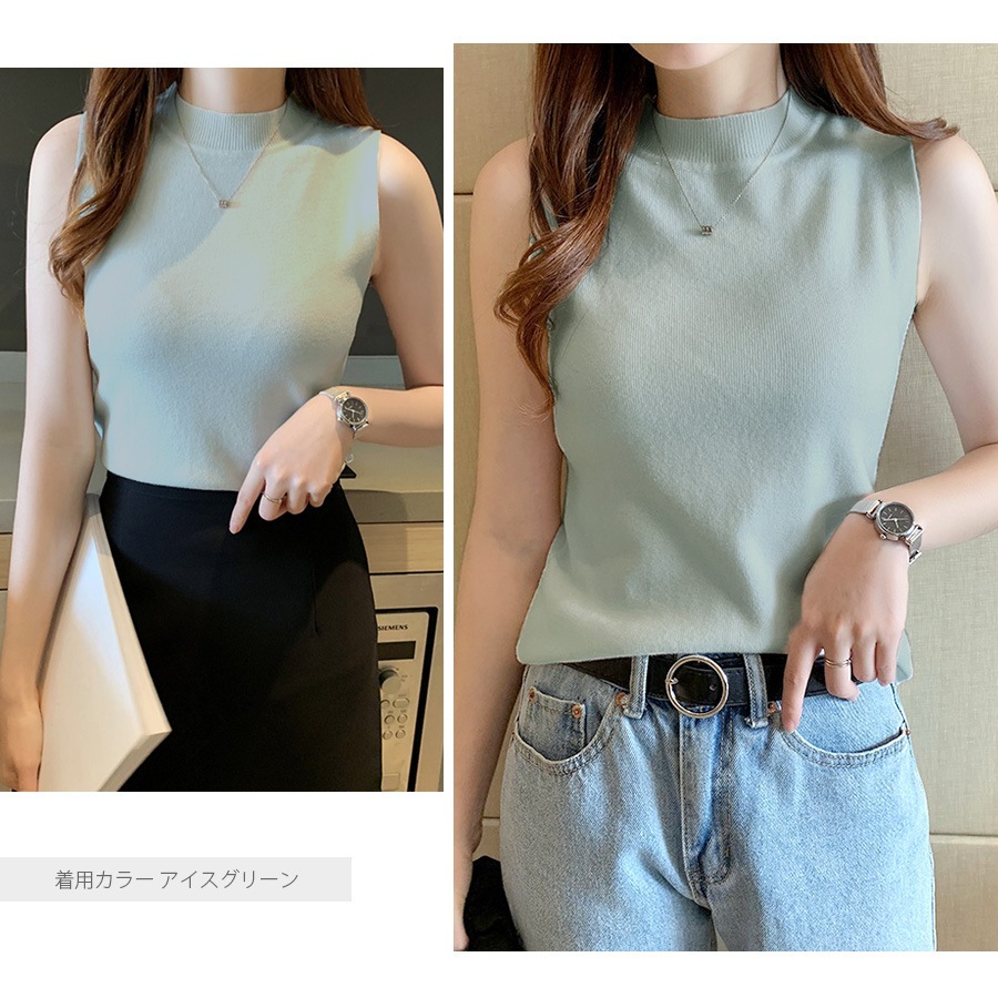 サマーニット ノースリーブ 夏 無地 ボトルネック トップス オフィスカジュアル きれいめ タンクトップ 韓国ファッション 大人 レディース 春 秋 ブラック ホワイト レッド ベージュ アイスグリーン ダークグリーン アイボリー フリーサイズ JOCOSA 7144