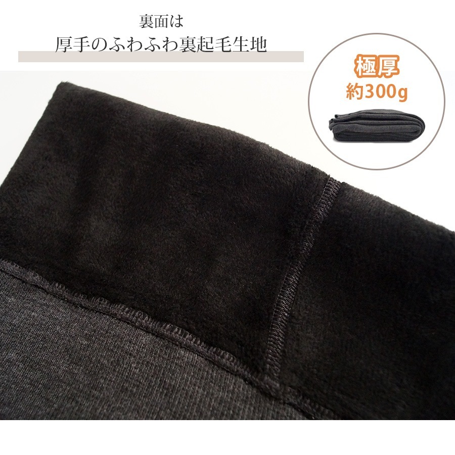 タイツ トレンカ 裏起毛 極厚 厚手 秋 冬 春 オフィスカジュアル 韓国ファッション レディース スパッツ 10分丈 無地 レディース 新作 ブラック 黒 ダークグレー 灰 ライトグレー フリーサイズ JOCOSA 9114