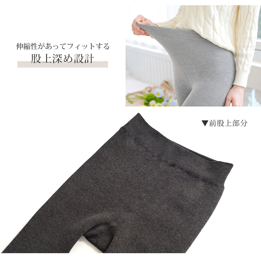 タイツ トレンカ 裏起毛 極厚 厚手 秋 冬 春 オフィスカジュアル 韓国ファッション レディース スパッツ 10分丈 無地 レディース 新作 ブラック 黒 ダークグレー 灰 ライトグレー フリーサイズ JOCOSA 9114