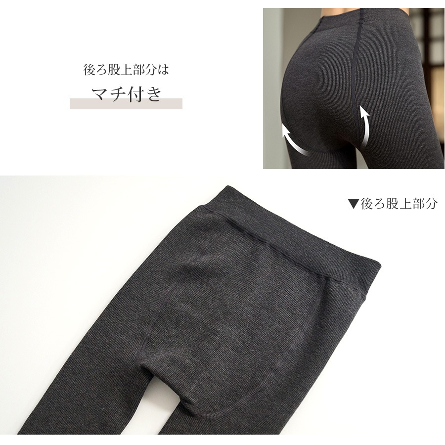 タイツ トレンカ 裏起毛 極厚 厚手 秋 冬 春 オフィスカジュアル 韓国ファッション レディース スパッツ 10分丈 無地 レディース 新作 ブラック 黒 ダークグレー 灰 ライトグレー フリーサイズ JOCOSA 9114