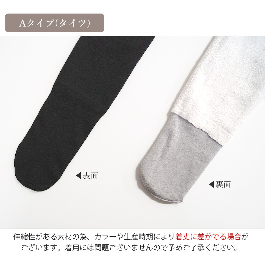 タイツ トレンカ 裏起毛 極厚 厚手 秋 冬 春 オフィスカジュアル 韓国ファッション レディース スパッツ 10分丈 無地 レディース 新作 ブラック 黒 ダークグレー 灰 ライトグレー フリーサイズ JOCOSA 9114