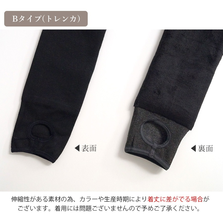 タイツ トレンカ 裏起毛 極厚 厚手 秋 冬 春 オフィスカジュアル 韓国ファッション レディース スパッツ 10分丈 無地 レディース 新作 ブラック 黒 ダークグレー 灰 ライトグレー フリーサイズ JOCOSA 9114