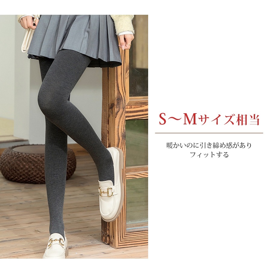 タイツ トレンカ 裏起毛 極厚 厚手 秋 冬 春 オフィスカジュアル 韓国ファッション レディース スパッツ 10分丈 無地 レディース 新作 ブラック 黒 ダークグレー 灰 ライトグレー フリーサイズ JOCOSA 9114
