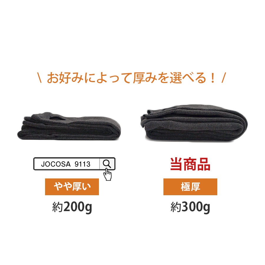 タイツ トレンカ 裏起毛 極厚 厚手 秋 冬 春 オフィスカジュアル 韓国ファッション レディース スパッツ 10分丈 無地 レディース 新作 ブラック 黒 ダークグレー 灰 ライトグレー フリーサイズ JOCOSA 9114