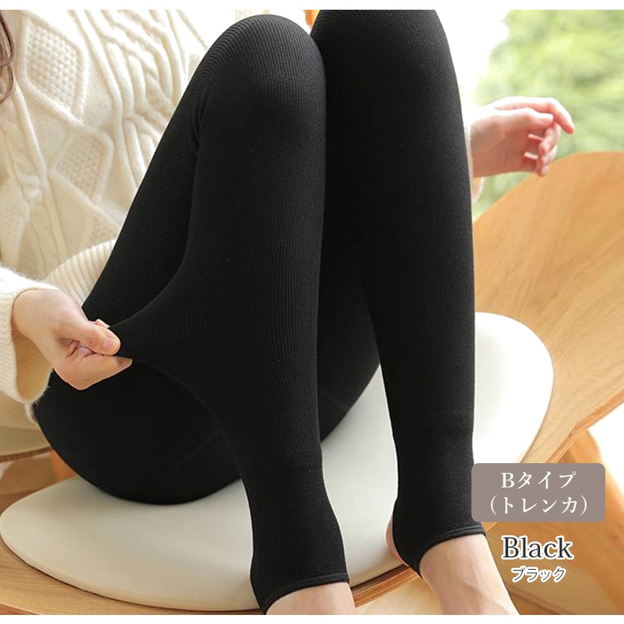 タイツ トレンカ 裏起毛 極厚 厚手 秋 冬 春 オフィスカジュアル 韓国ファッション レディース スパッツ 10分丈 無地 レディース 新作 ブラック 黒 ダークグレー 灰 ライトグレー フリーサイズ JOCOSA 9114