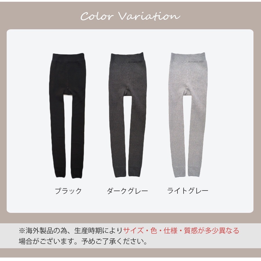 タイツ トレンカ 裏起毛 極厚 厚手 秋 冬 春 オフィスカジュアル 韓国ファッション レディース スパッツ 10分丈 無地 レディース 新作 ブラック 黒 ダークグレー 灰 ライトグレー フリーサイズ JOCOSA 9114
