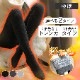 タイツ トレンカ 裏起毛 極厚 厚手 秋 冬 春 オフィスカジュアル 韓国ファッション レディース スパッツ 10分丈 無地 レディース 新作 ブラック 黒 ダークグレー 灰 ライトグレー フリーサイズ JOCOSA 9114