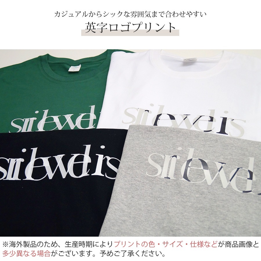 ロゴTシャツ プリント オーバーサイズ 半袖 Uネック ロゴ 韓国ファッション レディース 春 夏 秋 新作 ブラック ホワイト グレー グリーン M L XL JOCOSA 7203