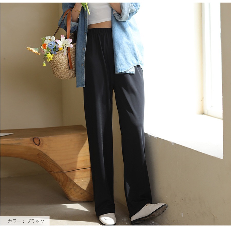 ストレートパンツ ボトムス ロング丈 ルームウェア 軽い 肌触りよい ハイウエスト レディース 春 夏 秋 冬 新作 ブラック グレー ラベンダー アイボリー M L JOCOSA 6217