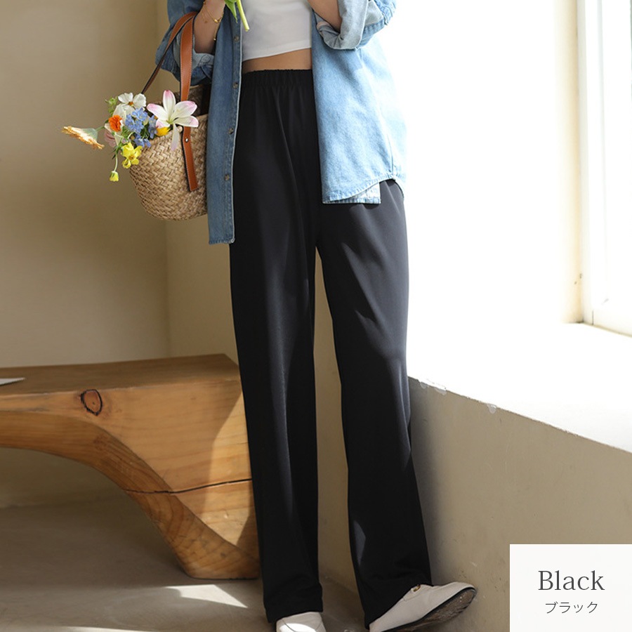 ストレートパンツ ボトムス ロング丈 ルームウェア 軽い 肌触りよい ハイウエスト レディース 春 夏 秋 冬 新作 ブラック グレー ラベンダー アイボリー M L JOCOSA 6217