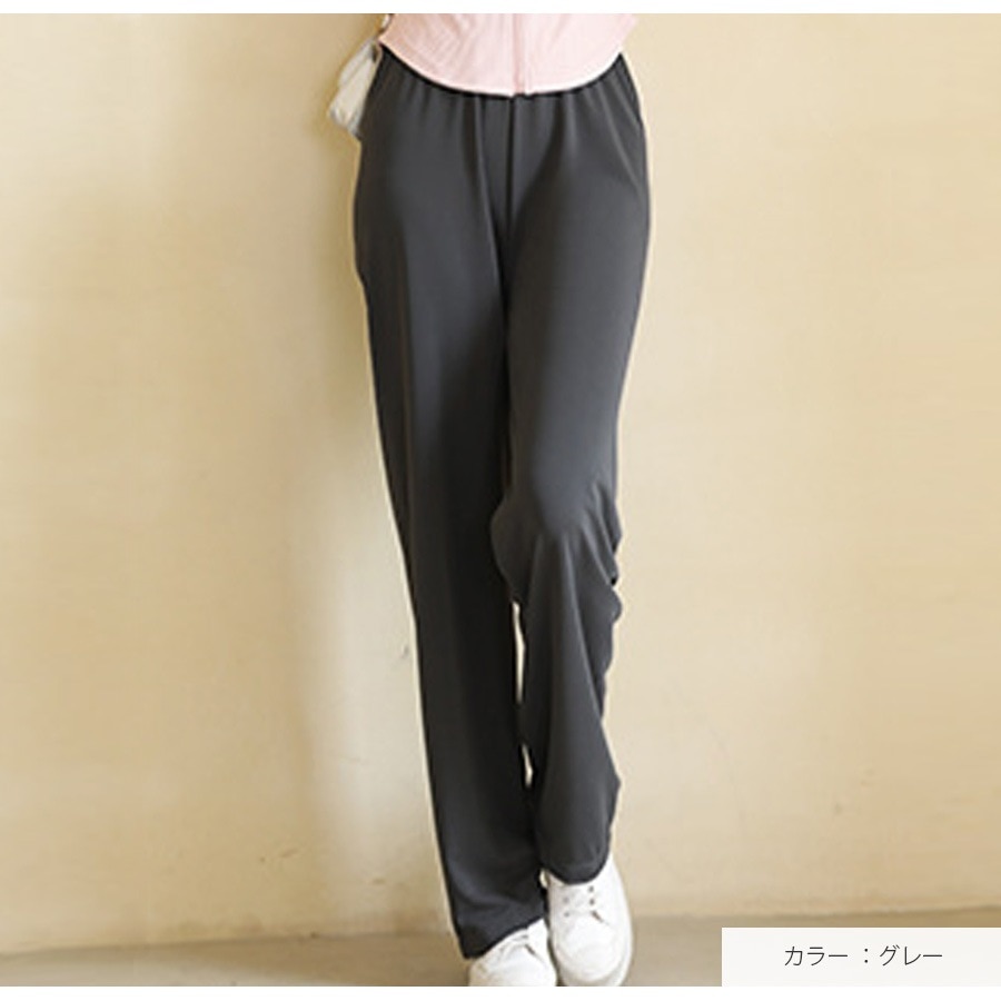 ストレートパンツ ボトムス ロング丈 ルームウェア 軽い 肌触りよい ハイウエスト レディース 春 夏 秋 冬 新作 ブラック グレー ラベンダー アイボリー M L JOCOSA 6217