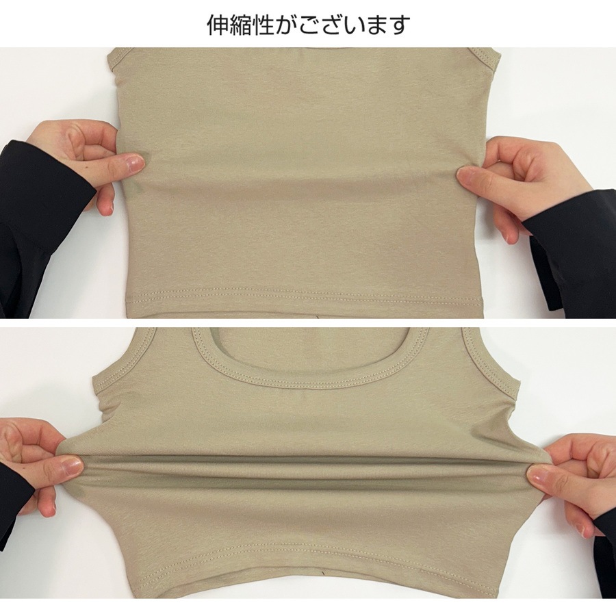 トップス ノースリーブ スクエアネック クロップド丈 インナー シンプル ベーシック 短丈 JOCOSA 7268