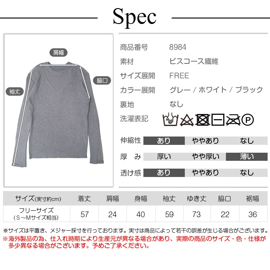 ニット トップス レディース 春夏秋冬 新作 セーター 長袖 リブ