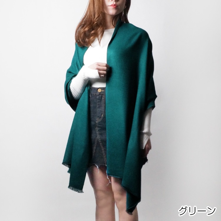 ストール レディース 大判 カシミアタッチ マフラー 無地 春 秋 冬 韓国ファッション ショール 羽織 ひざ掛け ブランケット 防寒 大人 ベージュ ブラック レッド オレンジ ワインレッド グリーン イエロー アイボリー キャメル ダークグレー JOCOSA 8631