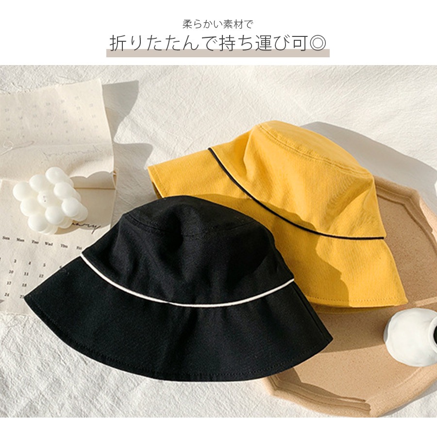 バケットハット 帽子 レディース 韓国 韓国ファッション ストリート おしゃれ 大人 可愛い ライン 春 夏 秋 新作 ブラック 黒 アイボリー ベージュ ブラウン 茶 イエロー 黄色 ミントグリーン 緑 フリーサイズ JOCOSA 8447