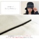 バケットハット 帽子 レディース 韓国 韓国ファッション ストリート おしゃれ 大人 可愛い ライン 春 夏 秋 新作 ブラック 黒 アイボリー ベージュ ブラウン 茶 イエロー 黄色 ミントグリーン 緑 フリーサイズ JOCOSA 8447