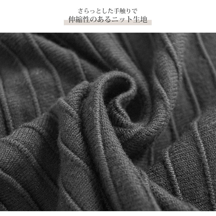 ニットスカート マーメイド ミディ丈 オフィス カジュアル きれいめ 上品 ウエストゴム 韓国ファッション レディース 新作 春 秋 冬 ブラック 黒 ベージュ 茶 ブラウン アイボリーフリーサイズ JOCOSA 9116