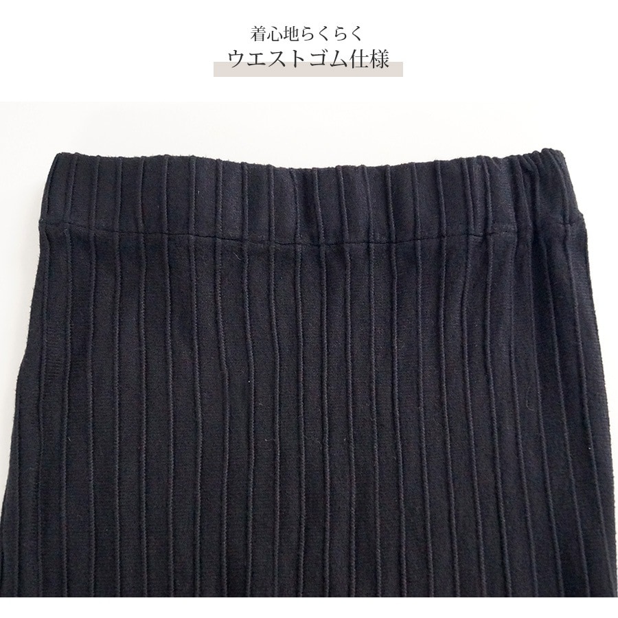 ニットスカート マーメイド ミディ丈 オフィス カジュアル きれいめ 上品 ウエストゴム 韓国ファッション レディース 新作 春 秋 冬 ブラック 黒 ベージュ 茶 ブラウン アイボリーフリーサイズ JOCOSA 9116