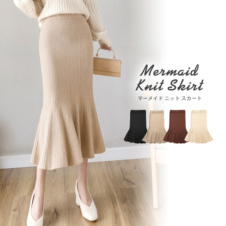 ニットスカート マーメイド ミディ丈 オフィス カジュアル きれいめ 上品 ウエストゴム 韓国ファッション レディース 新作 春 秋 冬 ブラック 黒 ベージュ 茶 ブラウン アイボリーフリーサイズ JOCOSA 9116