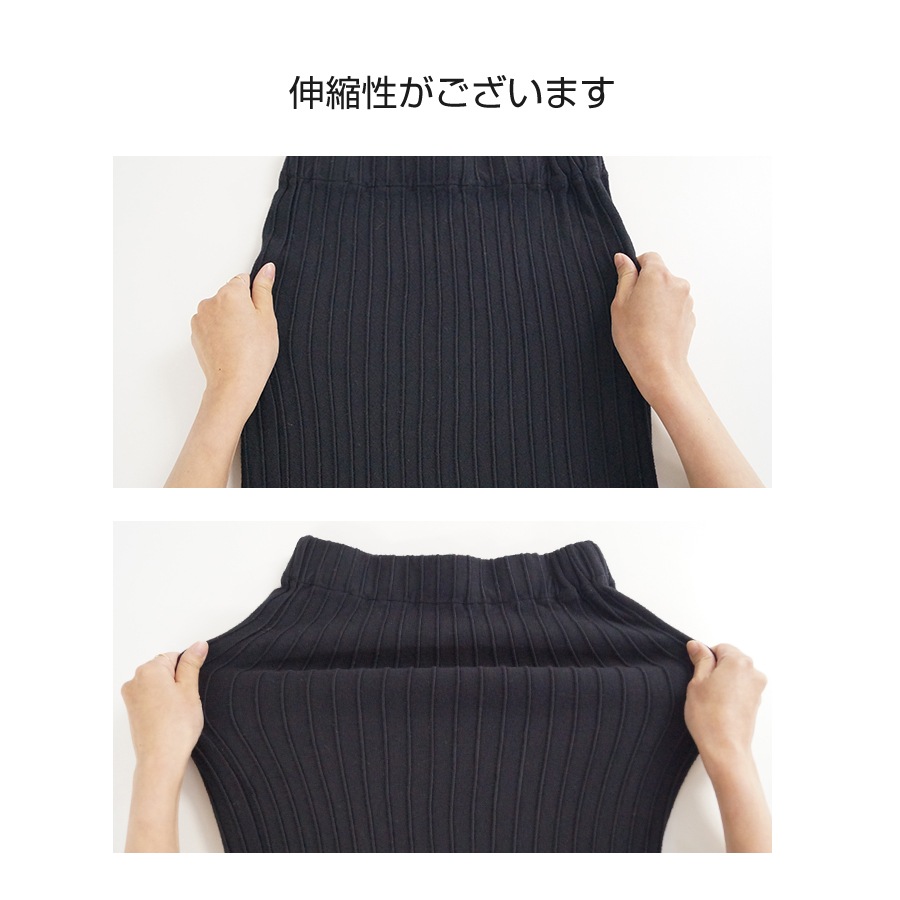 ニットスカート マーメイド ミディ丈 オフィス カジュアル きれいめ 上品 ウエストゴム 韓国ファッション レディース 新作 春 秋 冬 ブラック 黒 ベージュ 茶 ブラウン アイボリーフリーサイズ JOCOSA 9116