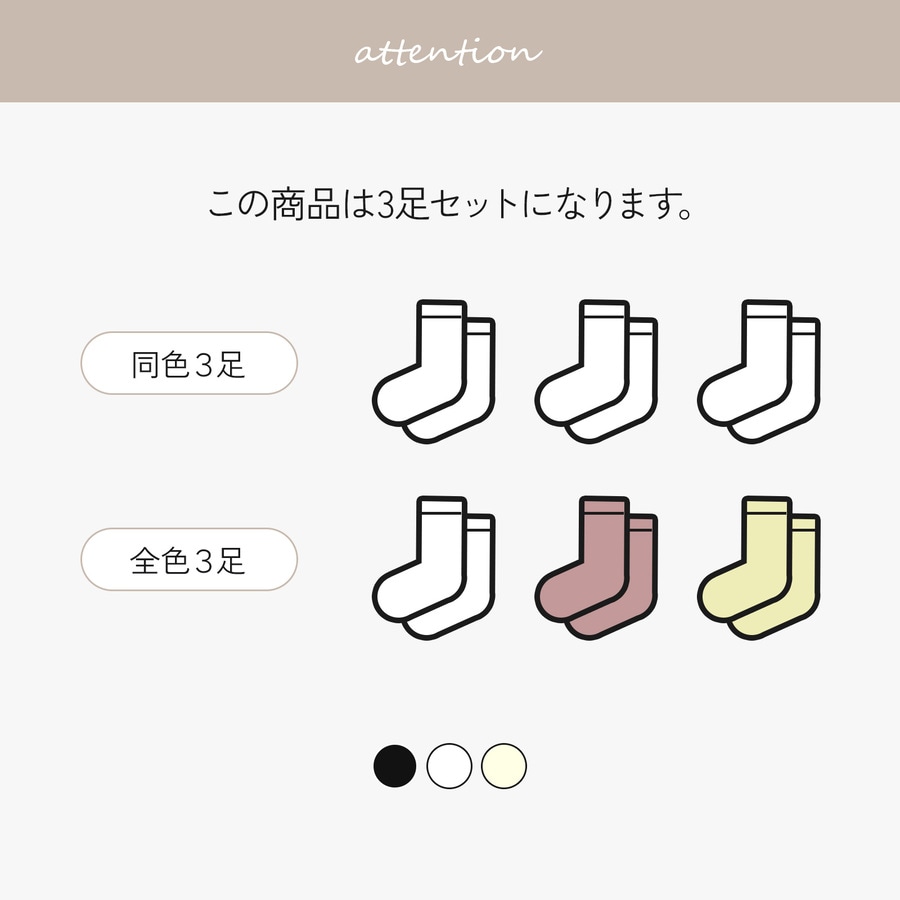 靴下 レースソックス ショートソックス ルーズ 花柄 透け感 JOCOSA 9457