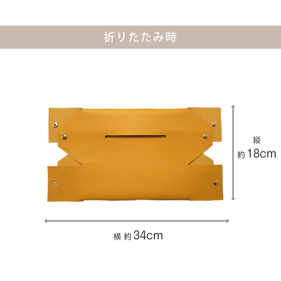 ティッシュケース ティッシュカバー ホーム シンプル インテリア 韓国 雑貨 プチプラ かわいい おしゃれ 収納 革小物 無地 PUレザー 春 夏 秋 冬 新作 マスタード ピンク グリーン 緑 ネイビー 紺 グレー JOCOSA 9021