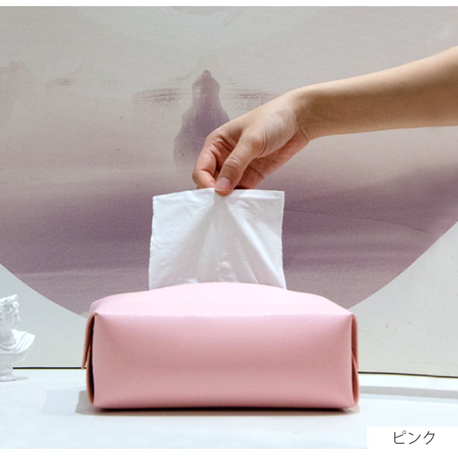 ティッシュケース ティッシュカバー ホーム シンプル インテリア 韓国 雑貨 プチプラ かわいい おしゃれ 収納 革小物 無地 PUレザー 春 夏 秋 冬 新作 マスタード ピンク グリーン 緑 ネイビー 紺 グレー JOCOSA 9021