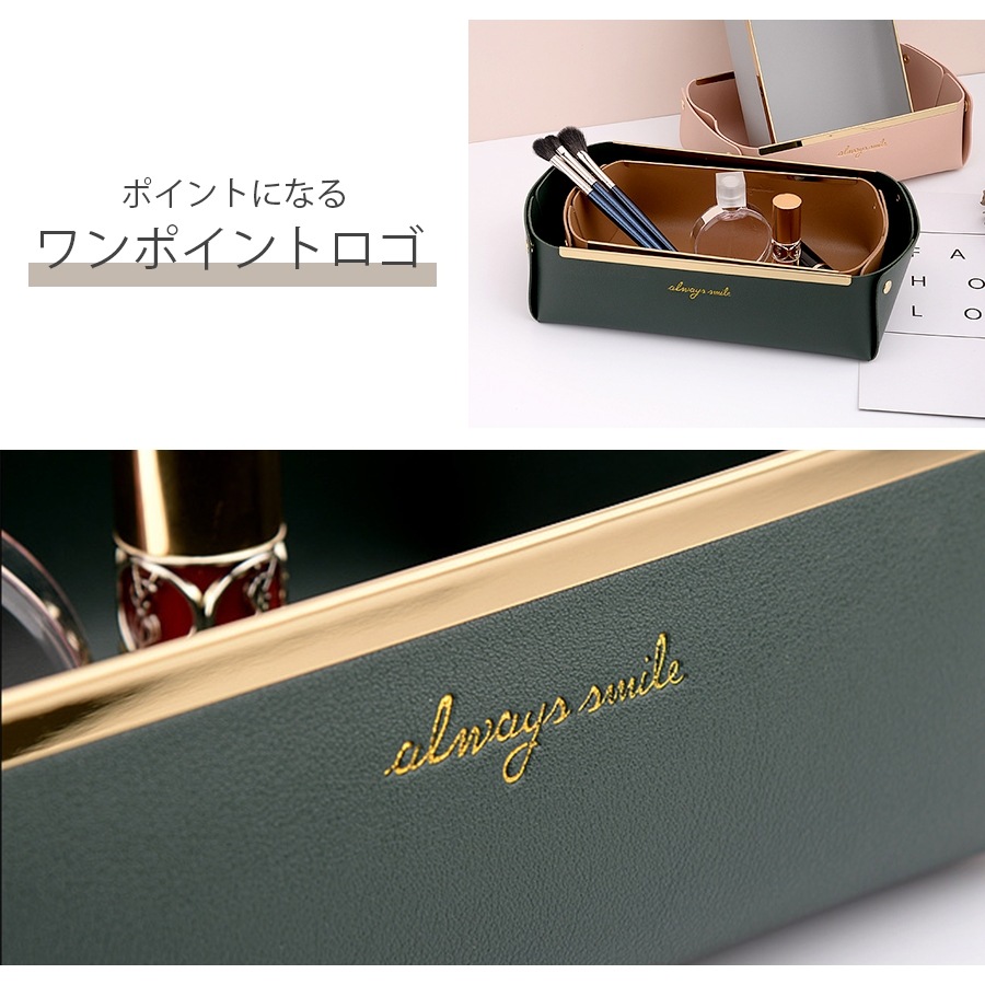 収納かご 小物入れ ボックス ケース 雑貨 ロゴ ワンポイント インテリア おしゃれ かわいい 上品 高級感 メイクボックス コスメ収納 化粧品 アクセサリー 折りたたみ 合皮 ＰＵレザー 春 夏 秋 冬 新作 大 ピンク グレー 灰色 モスグリーン 緑 ブラウン 茶色 JOCOSA 9028