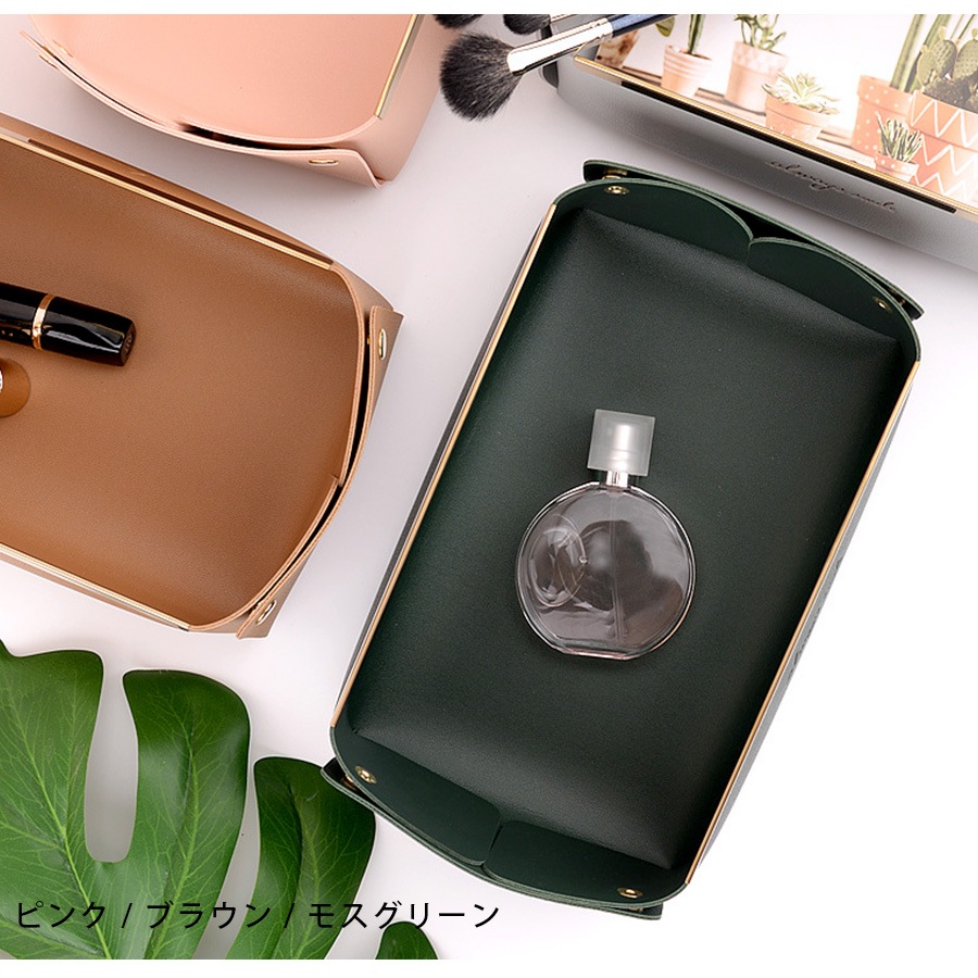 収納かご 小物入れ ボックス ケース 雑貨 ロゴ ワンポイント インテリア おしゃれ かわいい 上品 高級感 メイクボックス コスメ収納 化粧品 アクセサリー 折りたたみ 合皮 ＰＵレザー 春 夏 秋 冬 新作 大 ピンク グレー 灰色 モスグリーン 緑 ブラウン 茶色 JOCOSA 9028