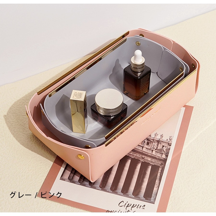 収納かご 小物入れ ボックス ケース 雑貨 ロゴ ワンポイント インテリア おしゃれ かわいい 上品 高級感 メイクボックス コスメ収納 化粧品 アクセサリー 折りたたみ 合皮 ＰＵレザー 春 夏 秋 冬 新作 大 ピンク グレー 灰色 モスグリーン 緑 ブラウン 茶色 JOCOSA 9028